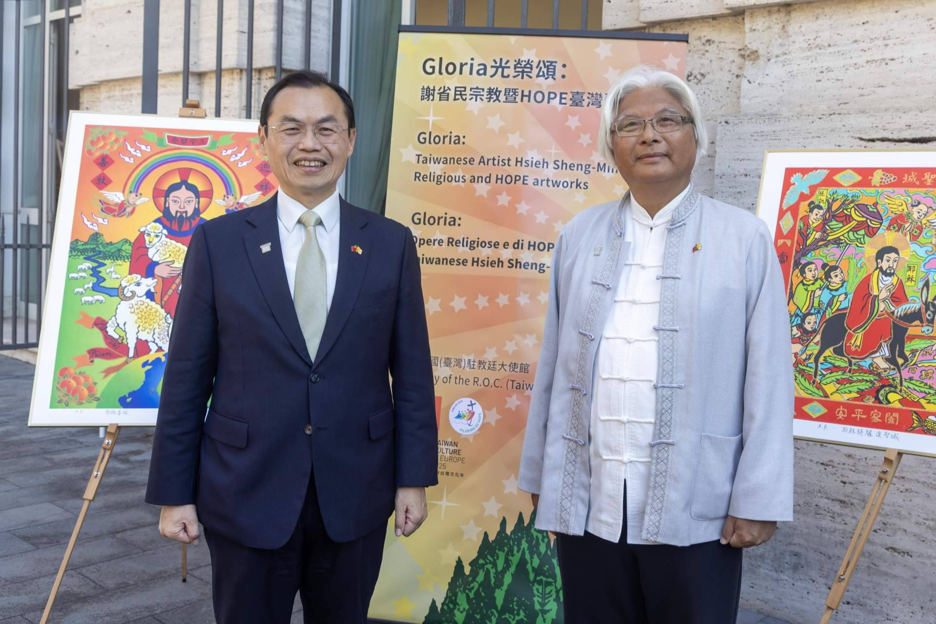 Vaticano; presentada exposición 'GLORIA, Obras Religiosas y de HOPE' del artista taiwanés Hsieh Sheng-Min